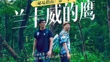 弹弹堂大冒险