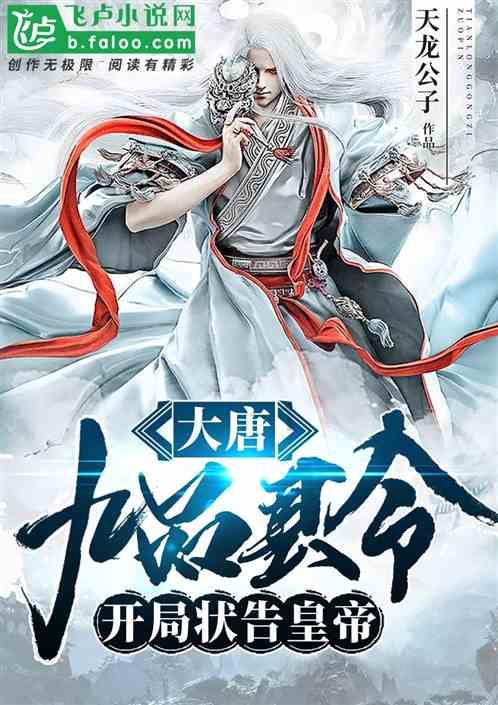 大丛林度假村逃生